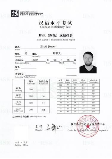 hsk 4 test certificate hsk 4 test certificate