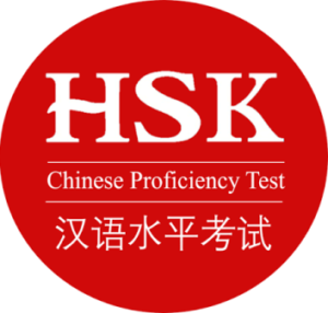Home hsk test logo