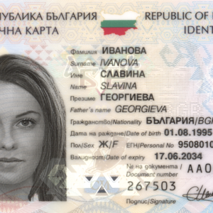 bulgarischer personalausweis kaufen